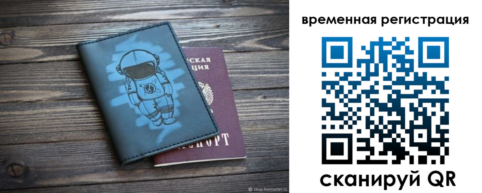 форма 3 в Барабинске